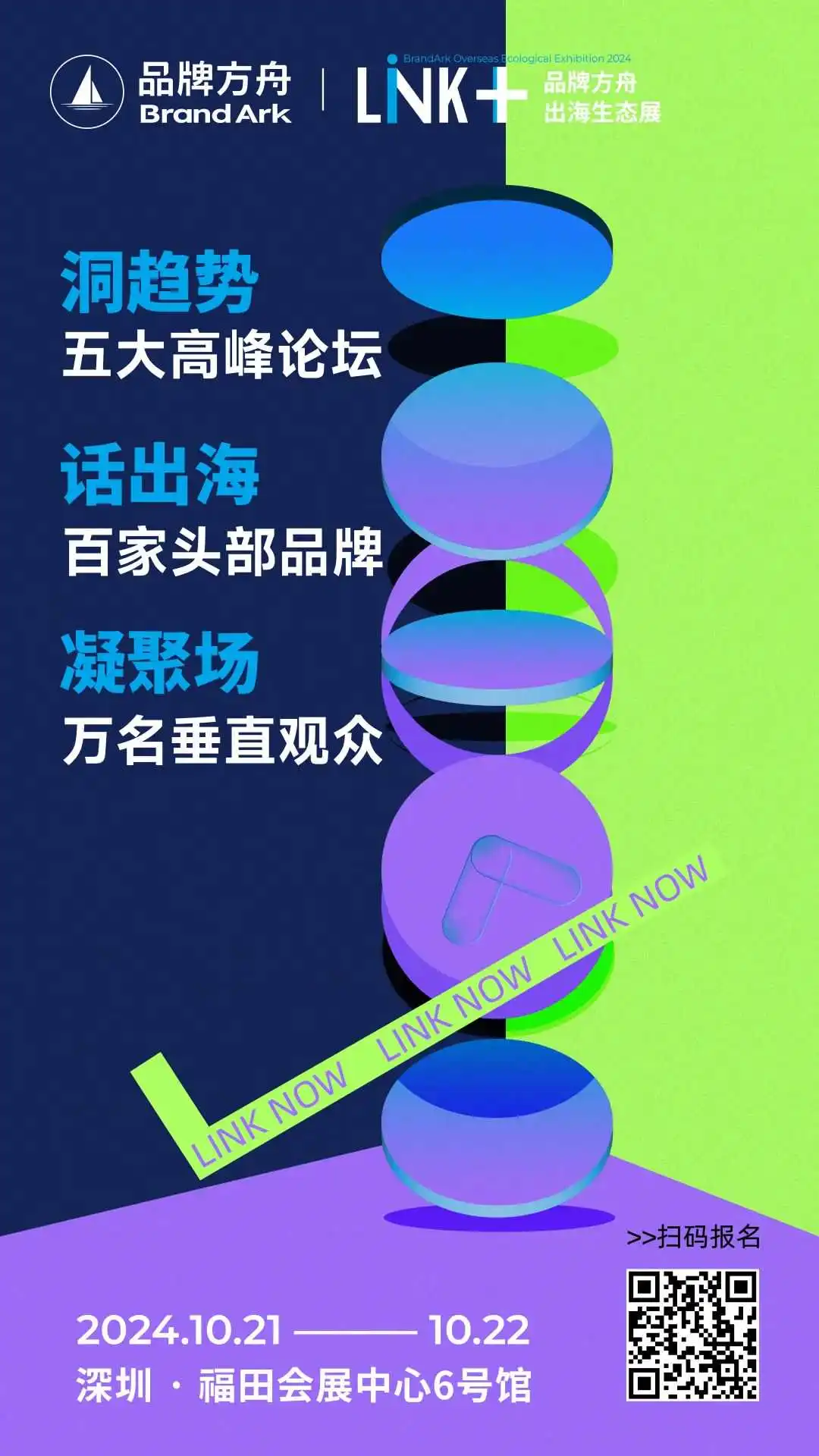 漂洋过海做生意，出海搞钱新机会涌现！