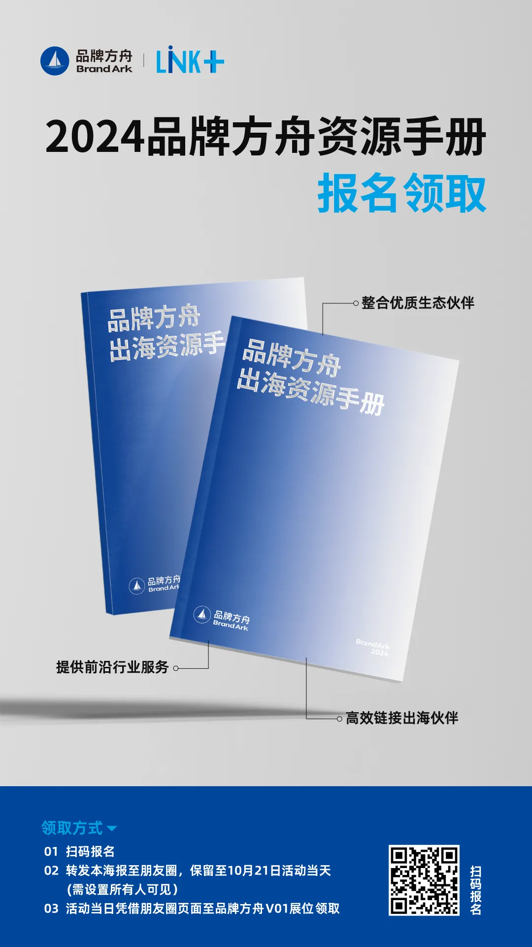 报名领大疆porket3、Switch,好逛又好玩的参展攻略请查收!