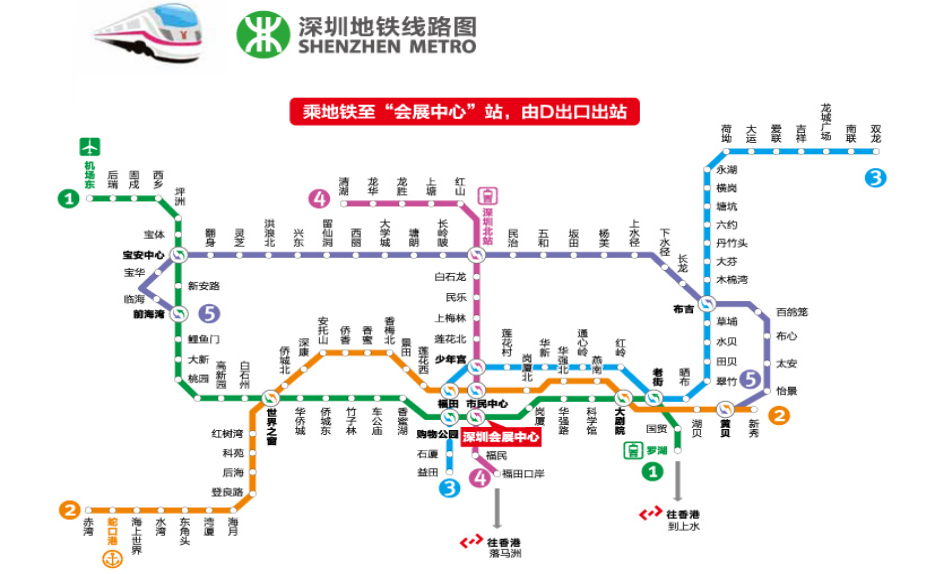 仅剩5天！2024出海生态展全攻略，抢占最后席位