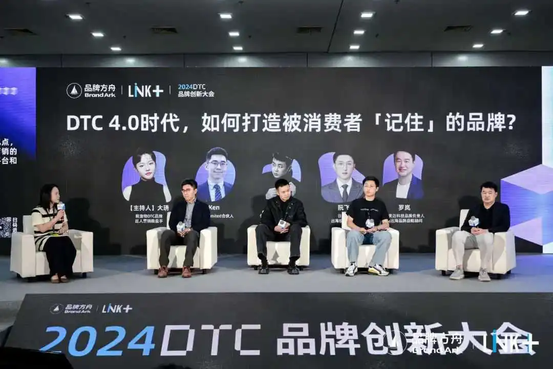 冲破内卷,如何打造被消费者「记住」的品牌?