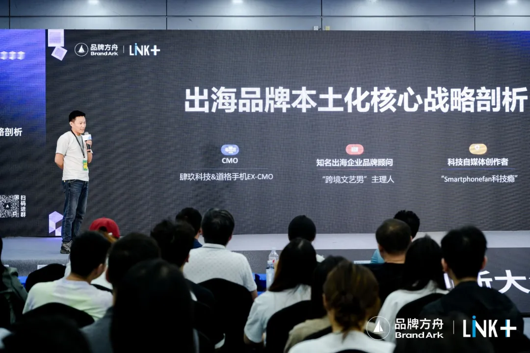 冲破内卷,如何打造被消费者「记住」的品牌?