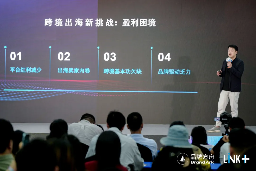 冲破内卷,如何打造被消费者「记住」的品牌?