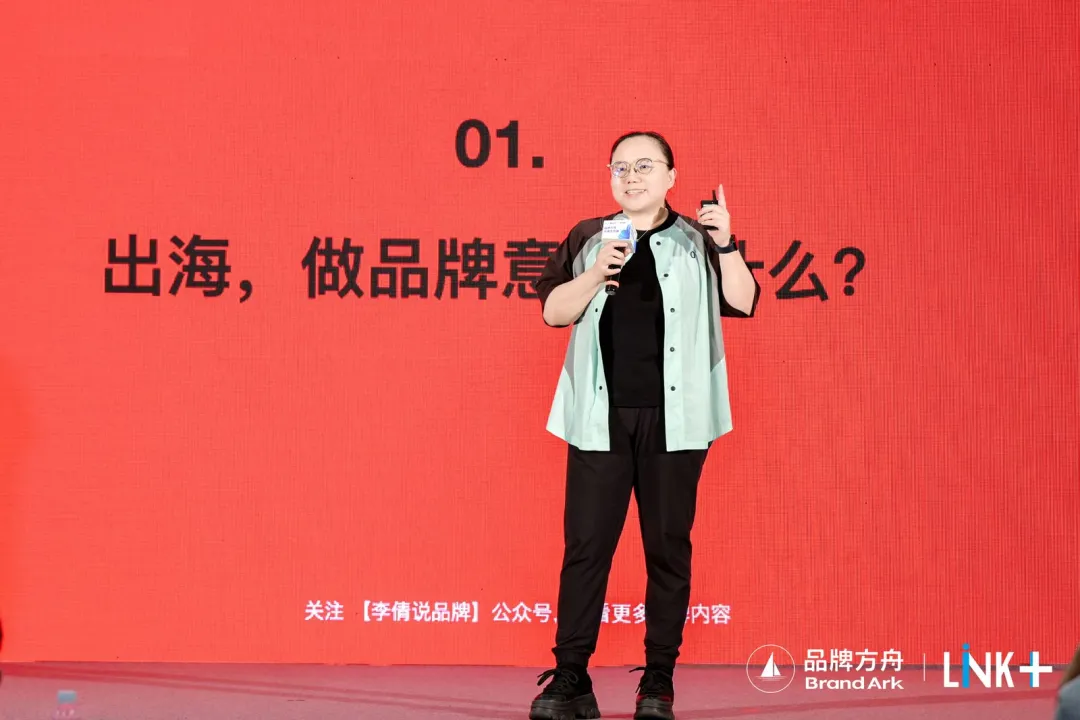 冲破内卷,如何打造被消费者「记住」的品牌?