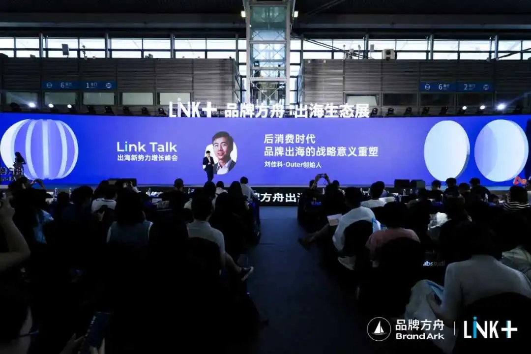 聚焦万亿庭院经济，户外家居出海如何弯道超车？