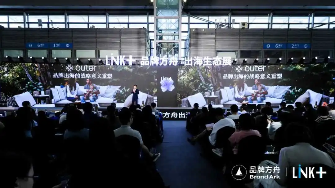 聚焦万亿庭院经济，户外家居出海如何弯道超车？