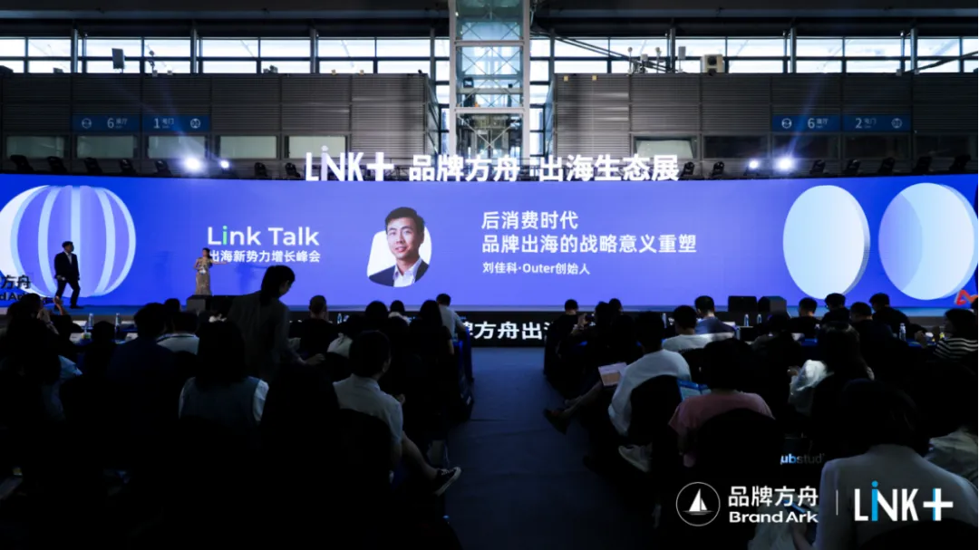 聚焦万亿庭院经济，户外家居出海如何弯道超车？