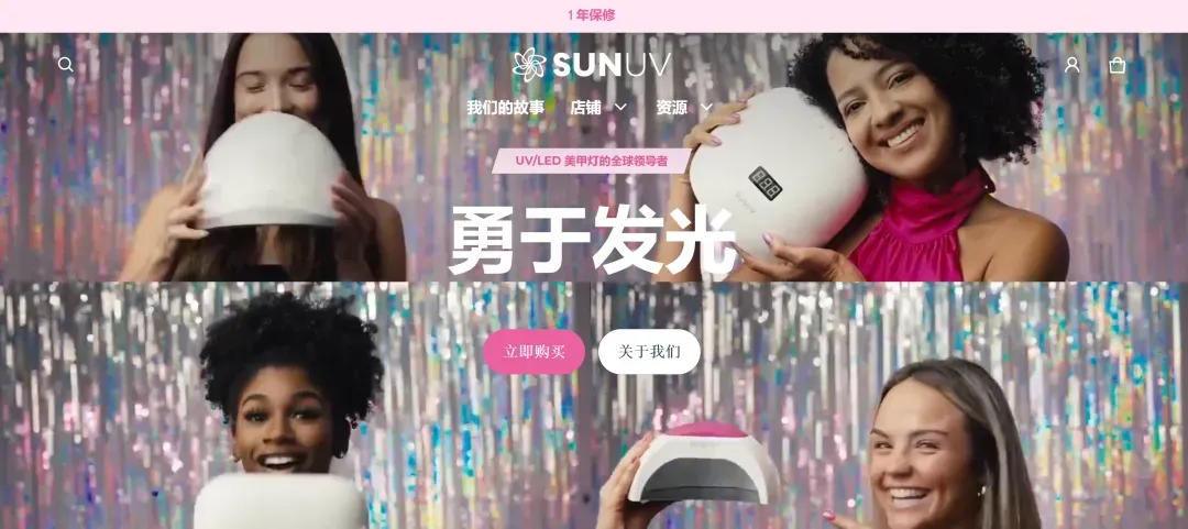 冲上类目第一,美甲灯出海屡造爆款!