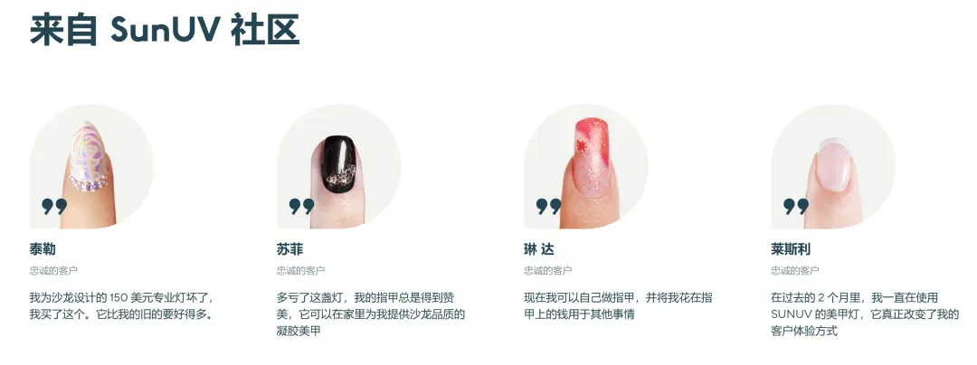 冲上类目第一,美甲灯出海屡造爆款!