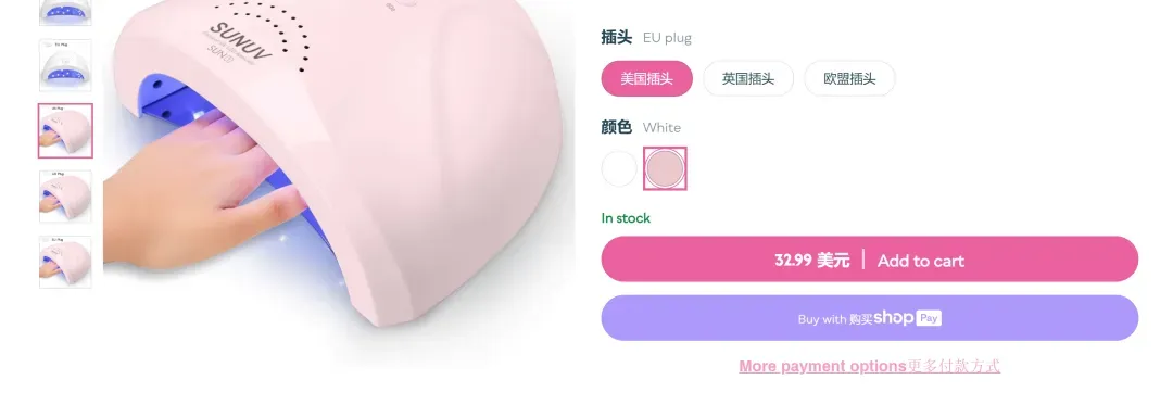冲上类目第一,美甲灯出海屡造爆款!