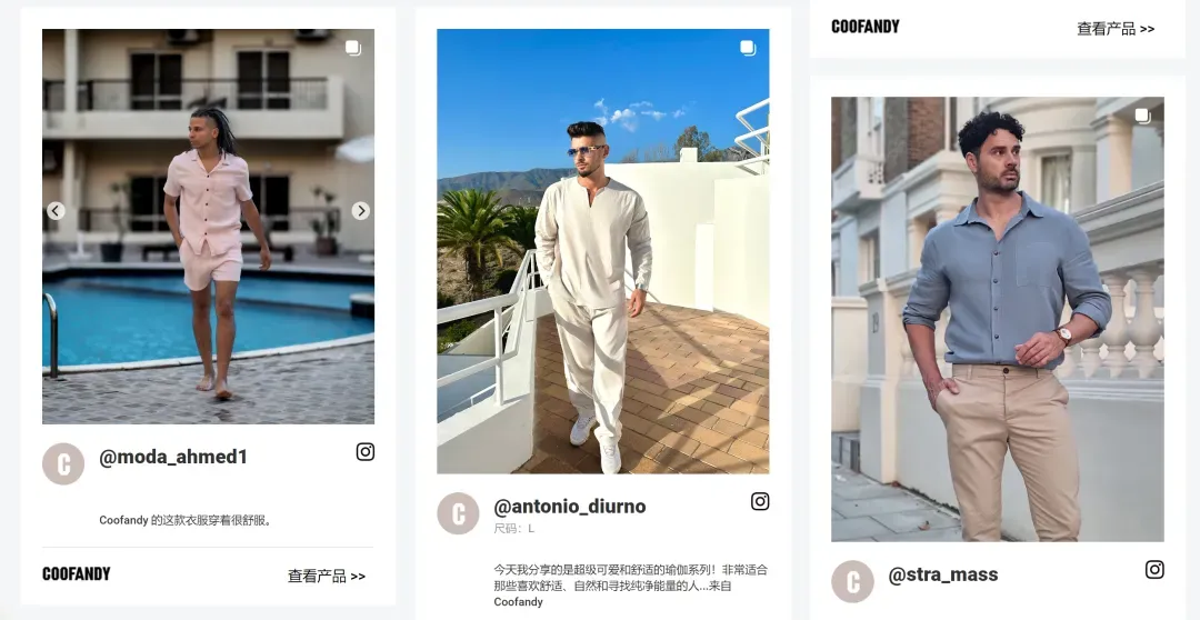 赛维时代出海做男装,一年入账14亿!