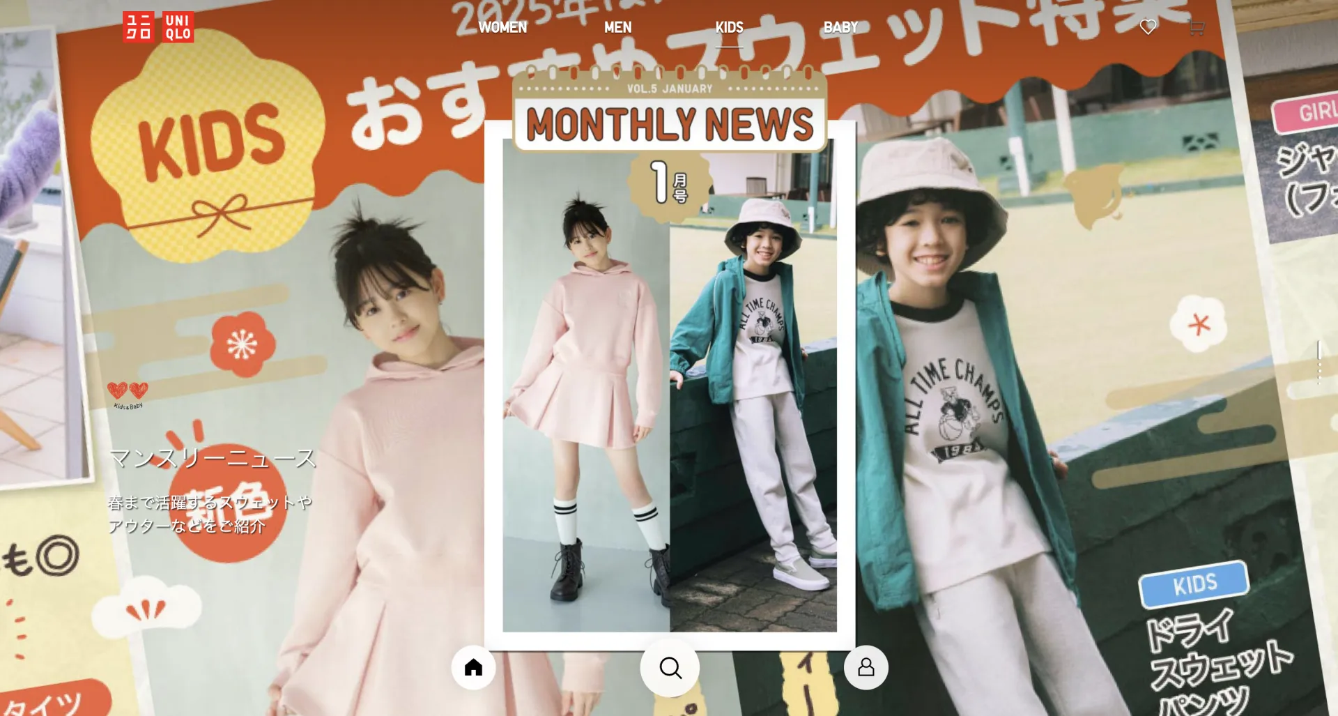 优衣库Q1销售和利润继续增长，净利润达9.78亿美元