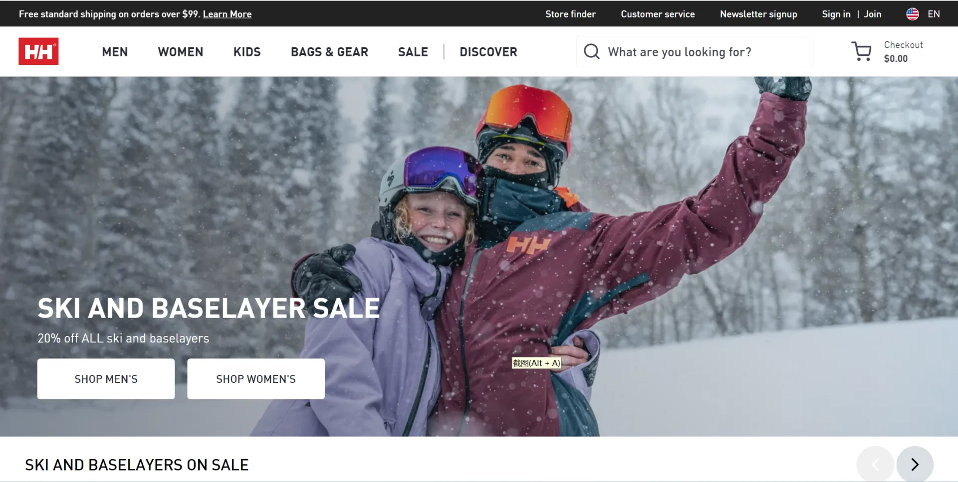 Kontoor Brands以9亿美元收购户外品牌Helly Hansen