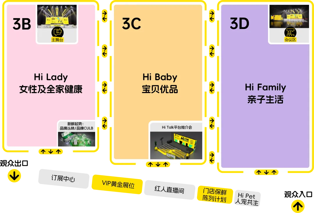 参会指南｜全球女性消费品牌大会·杭州站-2025 嗨创周（收藏）