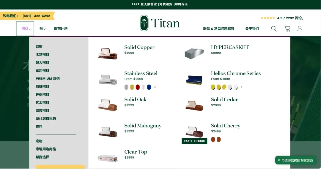 用DTC模式卖棺材,这个独立站月入百万!
