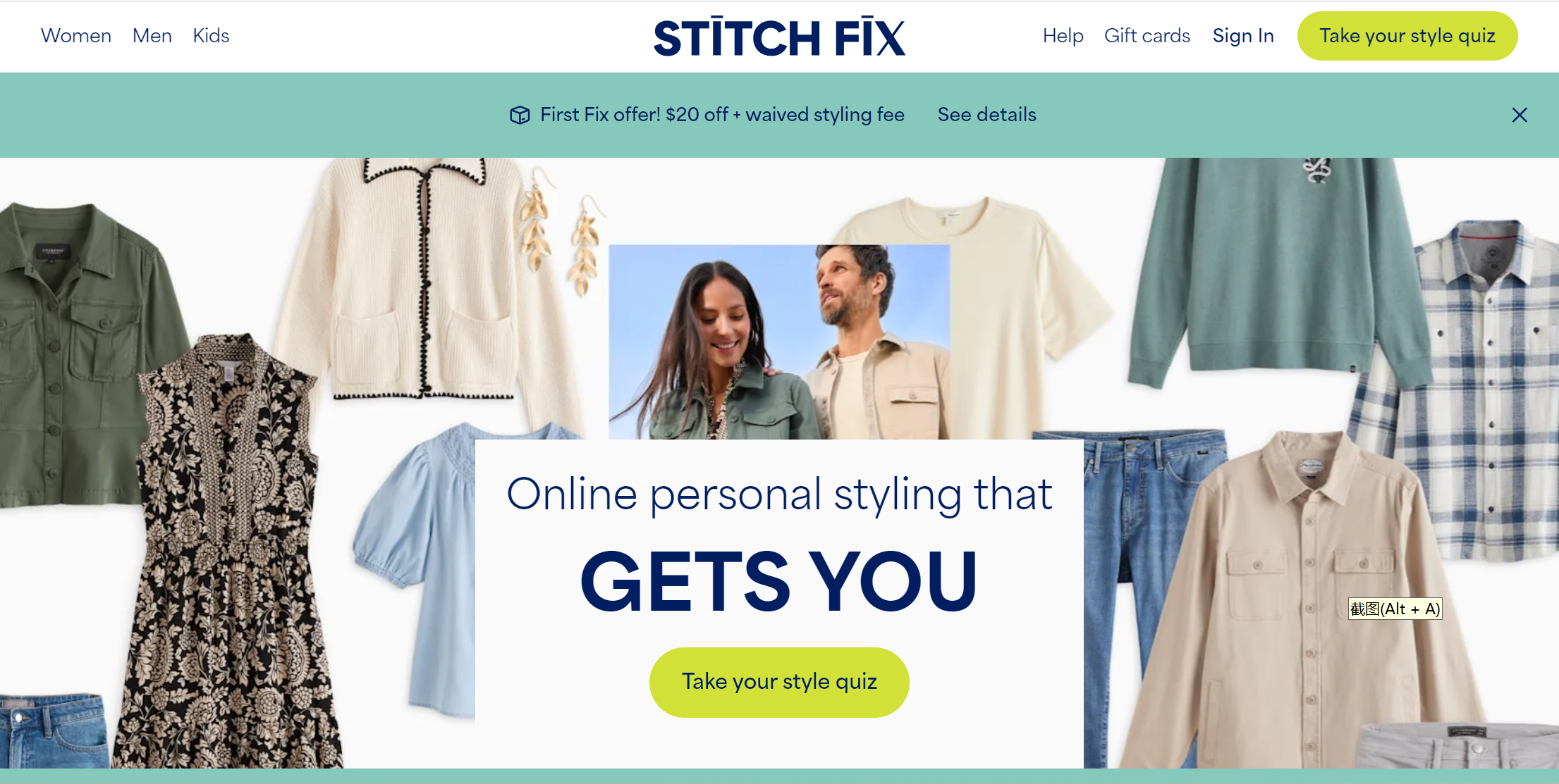 时尚电商Stitch Fix Q2营收3.1亿美元，同比下降5.5%