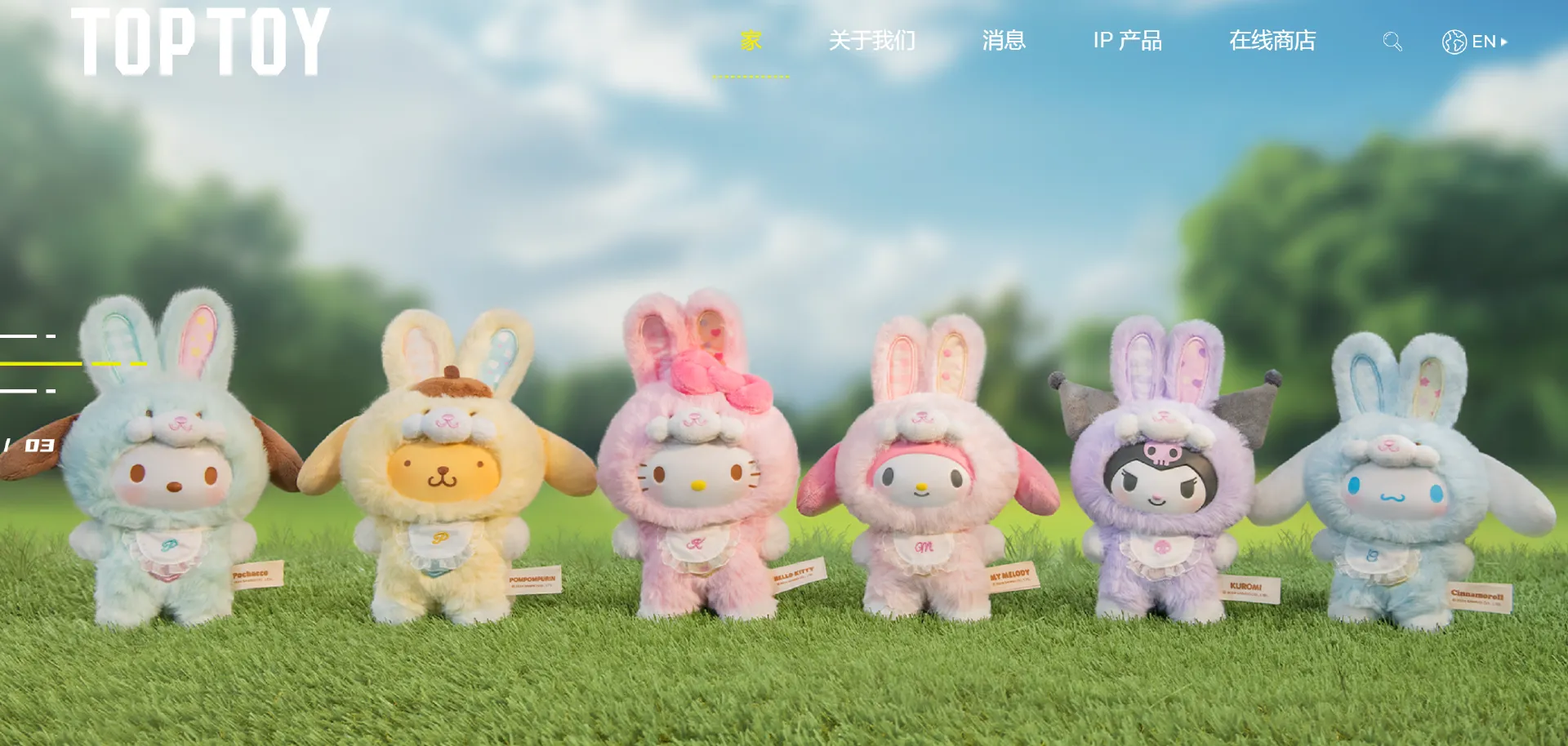 潮玩品牌TOP TOY将启动全球化战略升级,目标五年开设门店1000家
