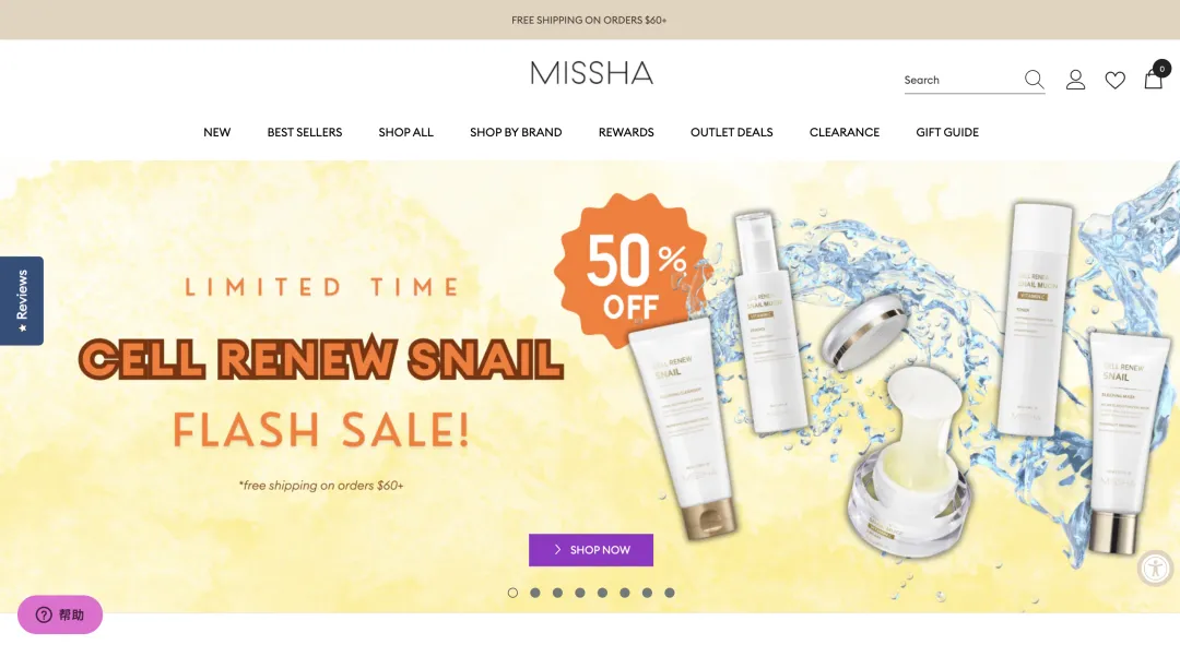 韩国美妆品牌MISSHA亚马逊排名持续领先,北美市场爆发式增长