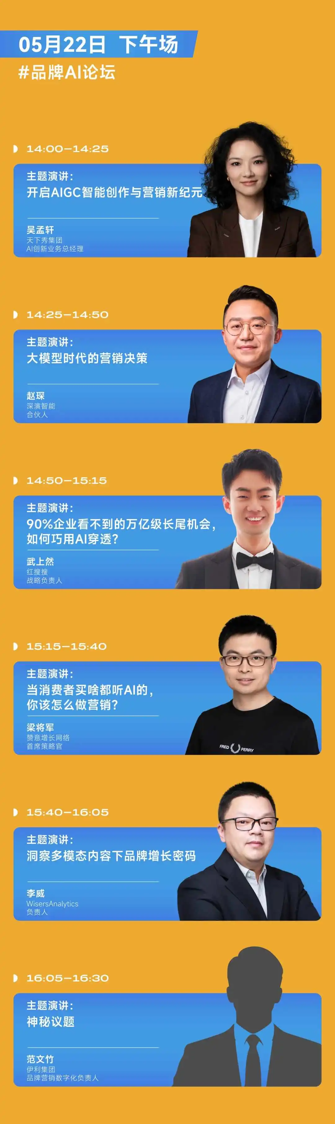 倒计时3天!150+新势品牌齐聚,全议程曝光,5大会场围绕“全球新流行” | 第三届·品创品牌节