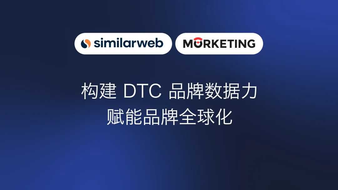 倒计时3天！150+新势品牌齐聚，全议程曝光，5大会场围绕“全球新流行” | 第三届·品创品牌节