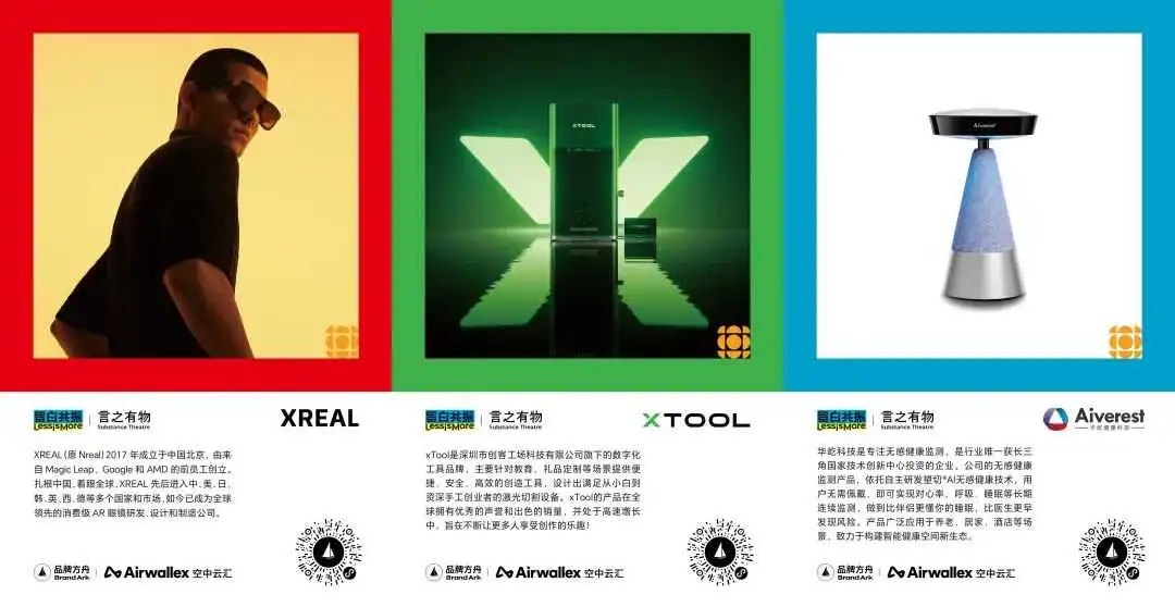 300+品牌大咖到场!2025方舟出海论坛即将启航!