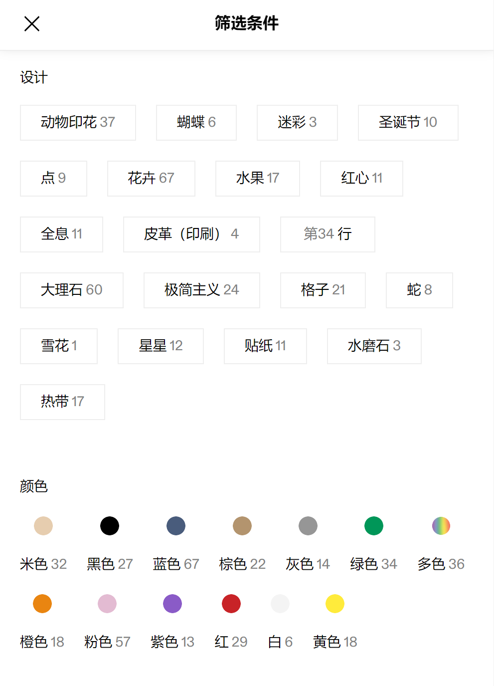狂揽百万流量！高溢价手机壳卖出上亿美金