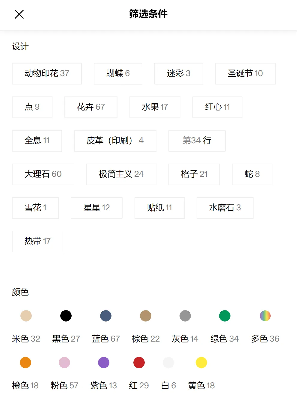 狂揽百万流量!高溢价手机壳卖出上亿美金