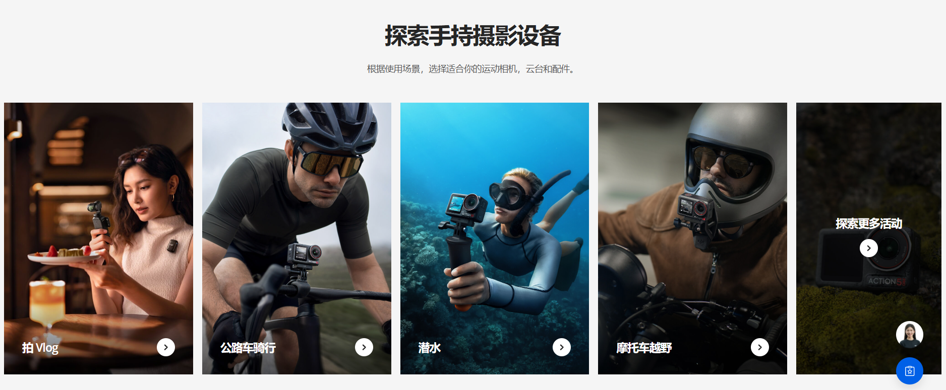 大疆首款全景相机DJI Osmo 360即将发布，全景影像市场迎新变量