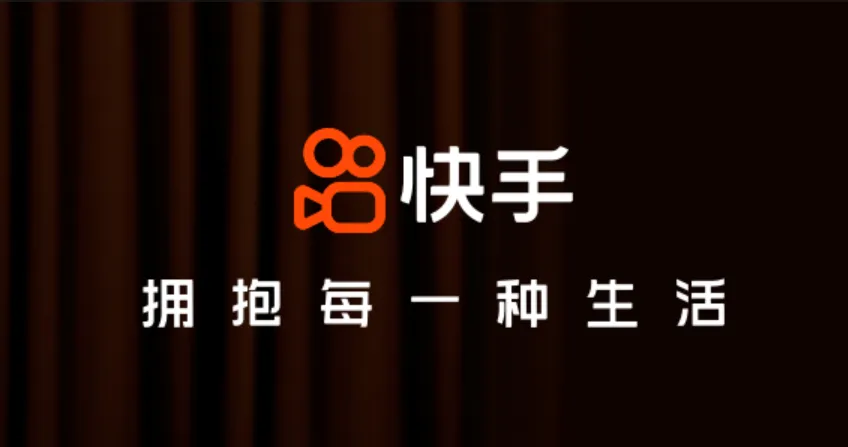 快手Q1财报公布,海外整体收入高达13.2亿元