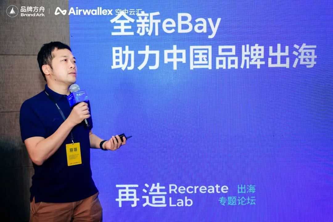 从0-1的创新验证，海外众筹成品牌出海增长引擎！