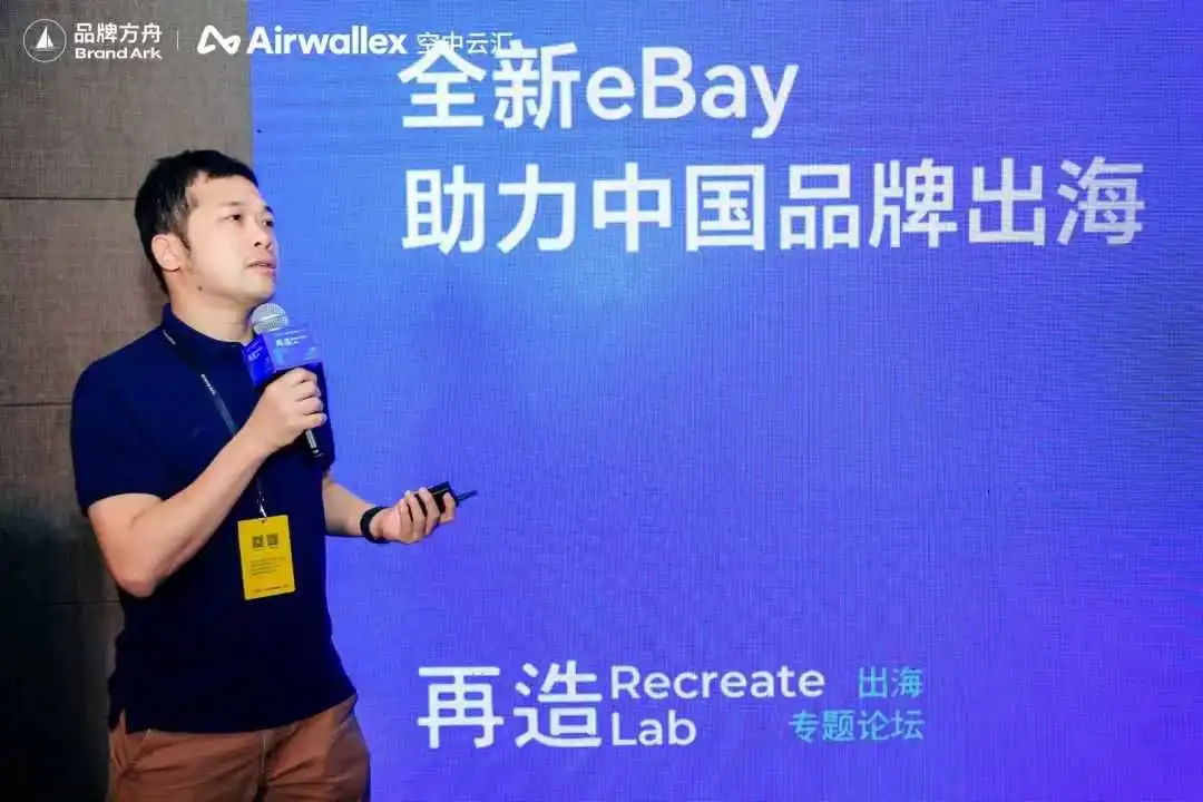 从0-1的创新验证,海外众筹成品牌出海增长引擎!