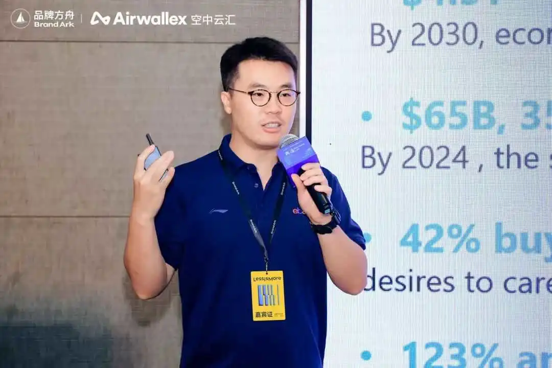 从0-1的创新验证,海外众筹成品牌出海增长引擎!