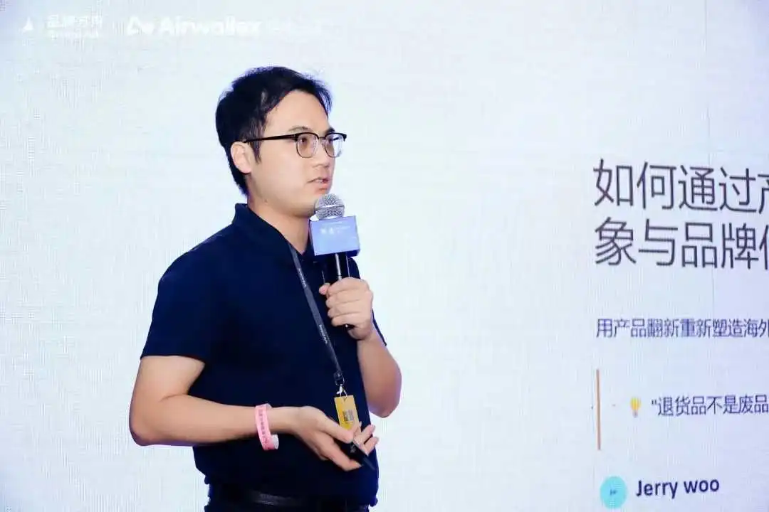 从0-1的创新验证,海外众筹成品牌出海增长引擎!
