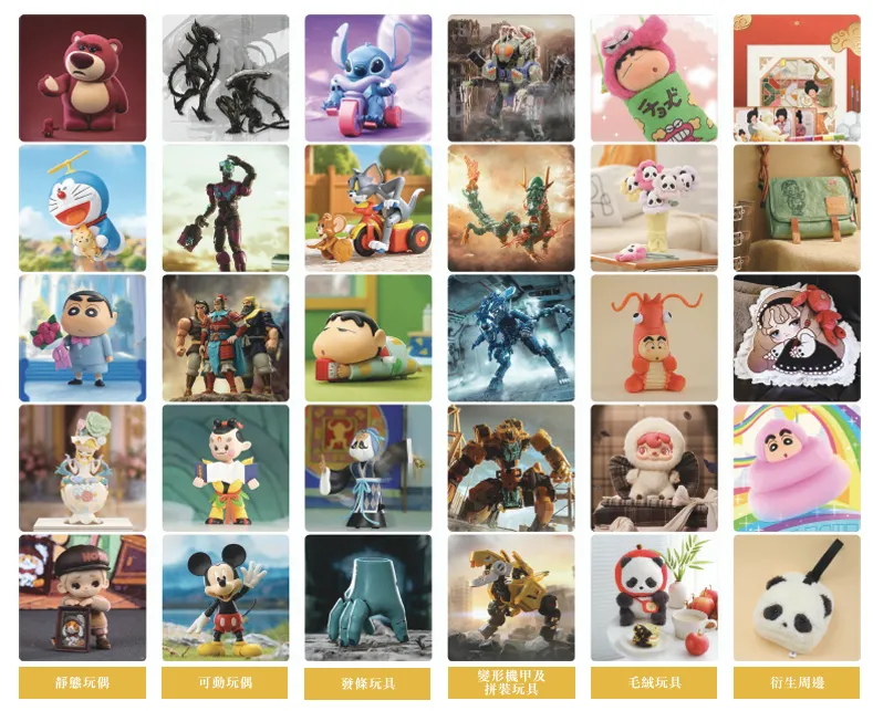 亏损闯关IPO,52TOYS离泡泡玛特还很远