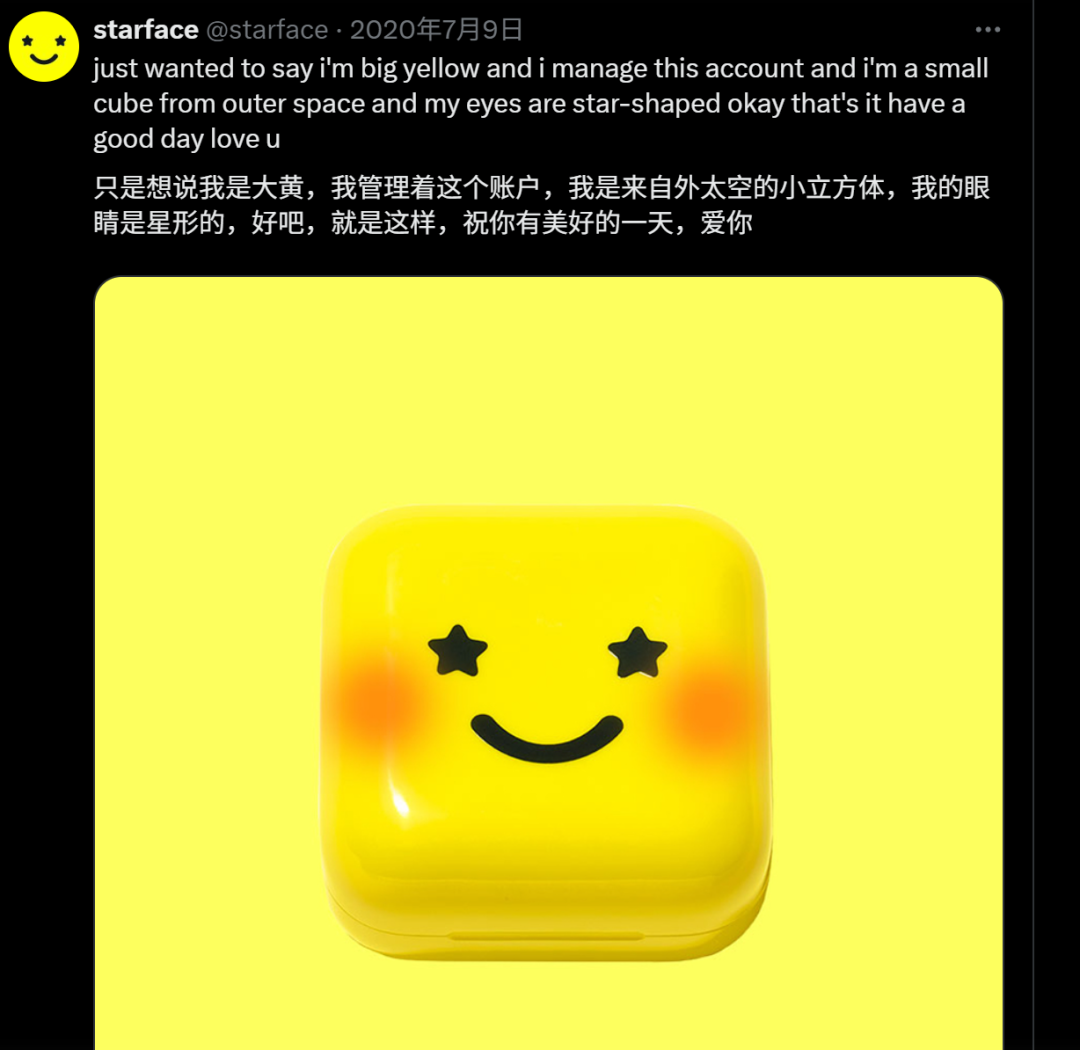 卖出10亿份！它把痘痘贴做成欧美大爆品