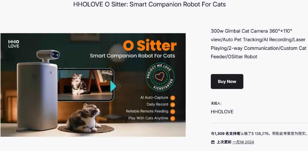 钉钉CEO创立，它靠猫咪“保姆”收割海外铲屎官！