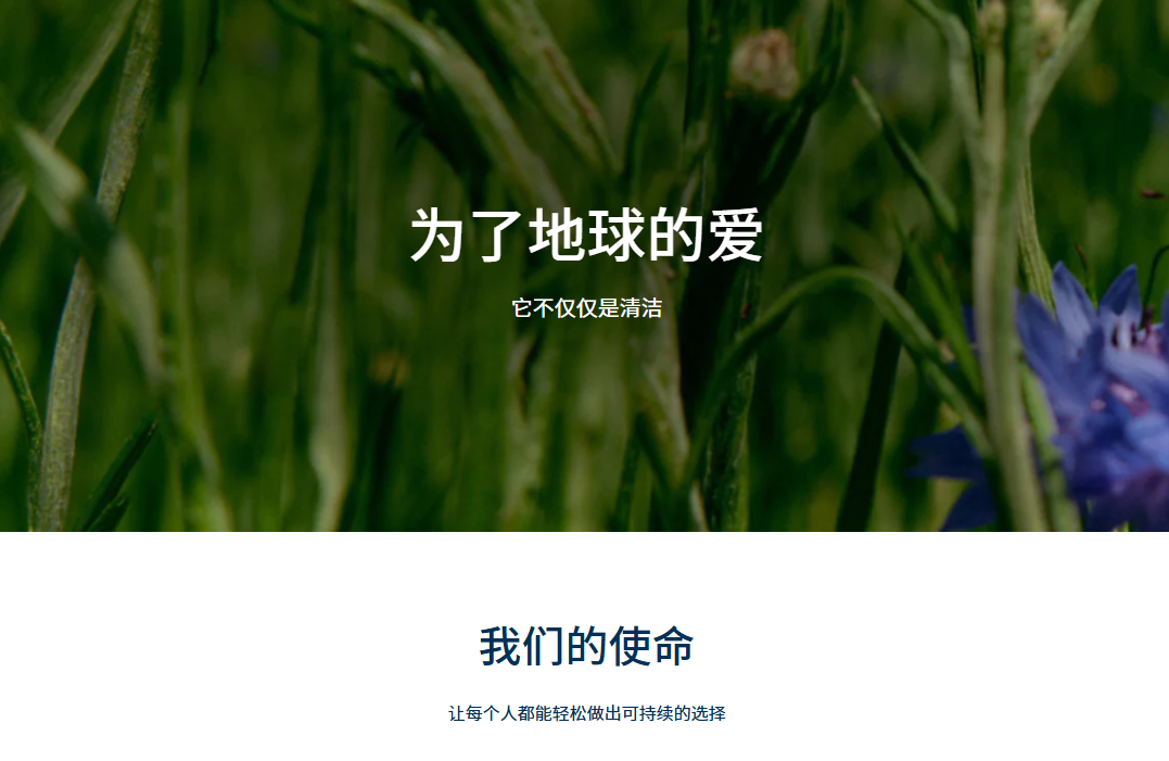 上线7个月狂揽上亿！它靠“无水清洁片”在海外走红