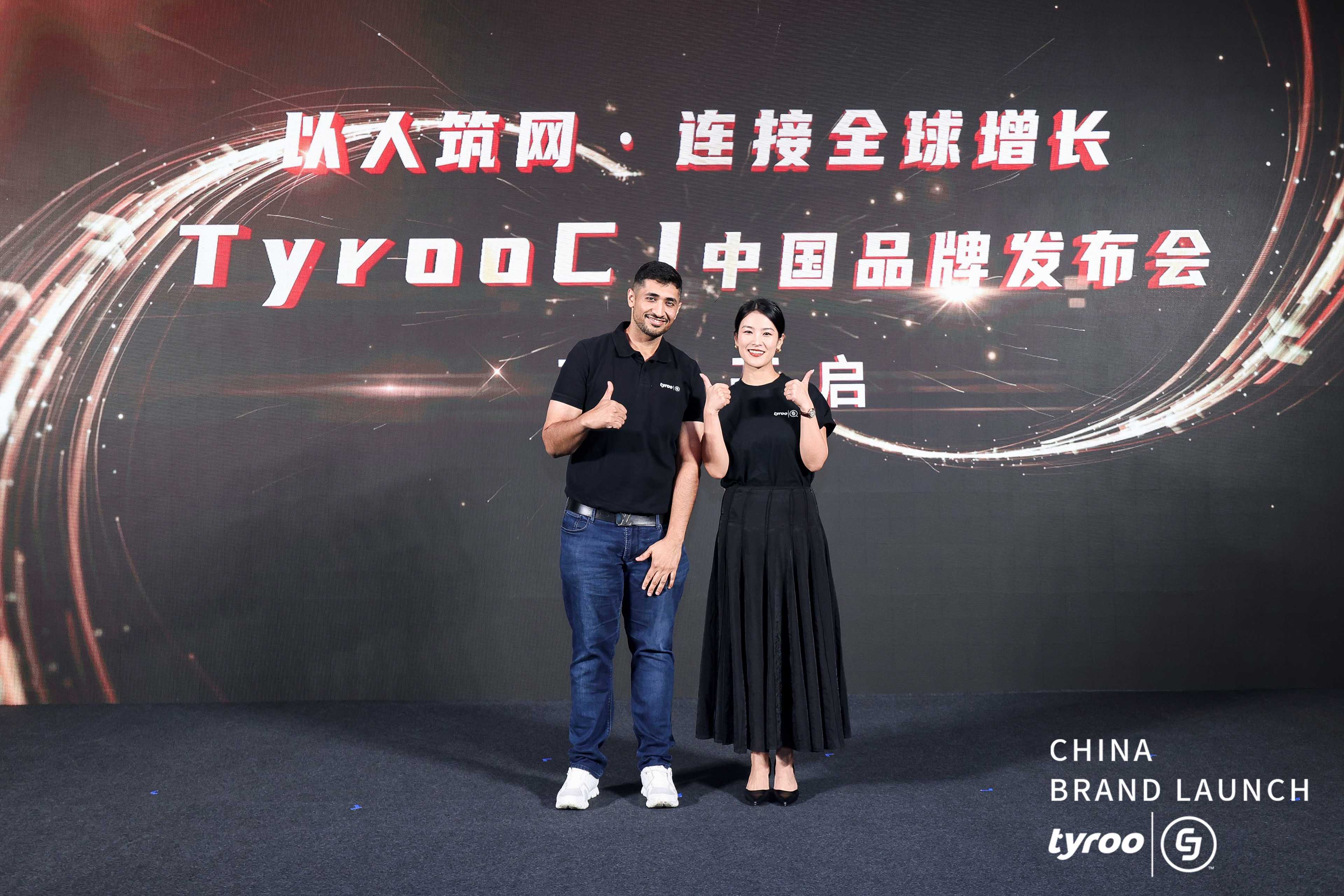 全球效果营销巨头CJ首度亮相中国，Tyroo|CJ重塑品牌出海增长新逻辑