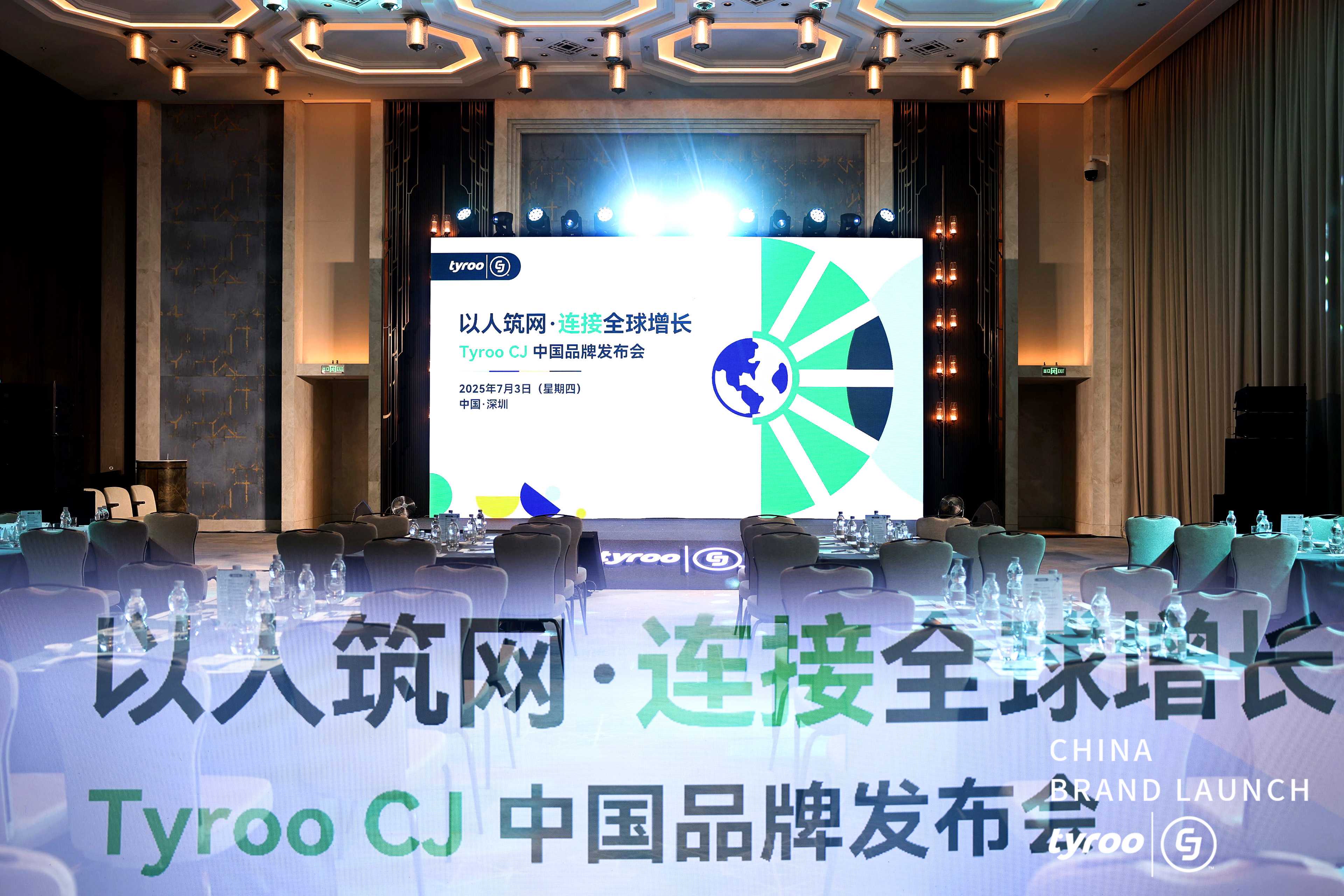 全球效果营销巨头CJ首度亮相中国，Tyroo|CJ重塑品牌出海增长新逻辑