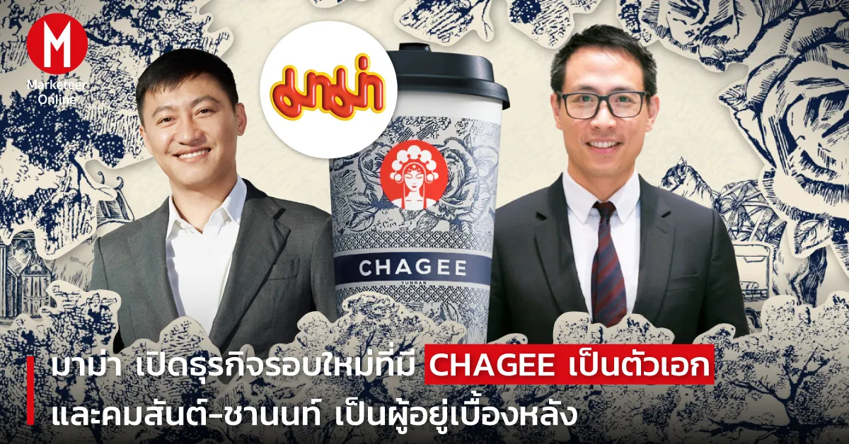 投资1.42亿泰铢！泰国三巨头注资霸王茶姬