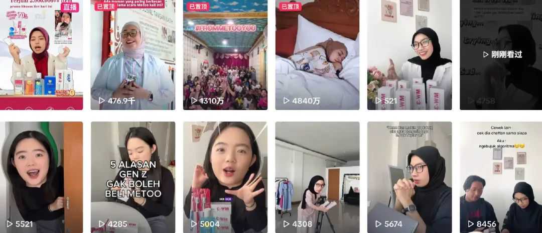 TikTok百亿热度！国产漱口水在印尼卖爆了