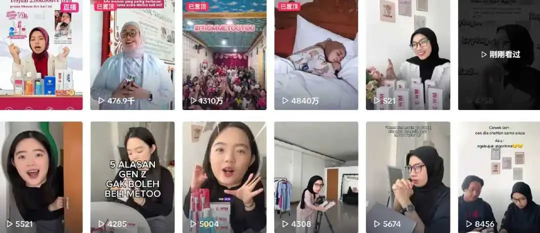 TikTok百亿热度!国产漱口水在印尼卖爆了