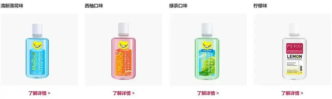 TikTok百亿热度!国产漱口水在印尼卖爆了