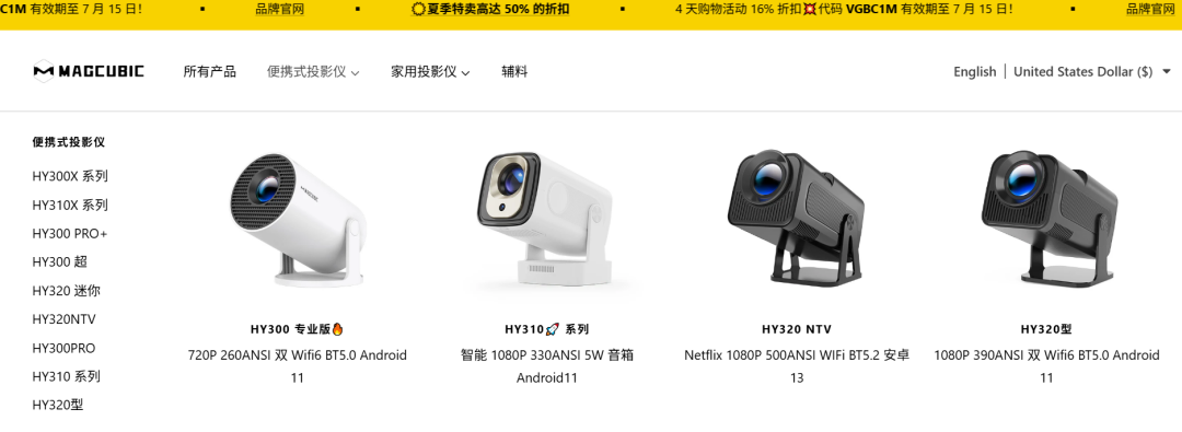 半年杀入全球TOP10！深圳投影仪创造爆款神话