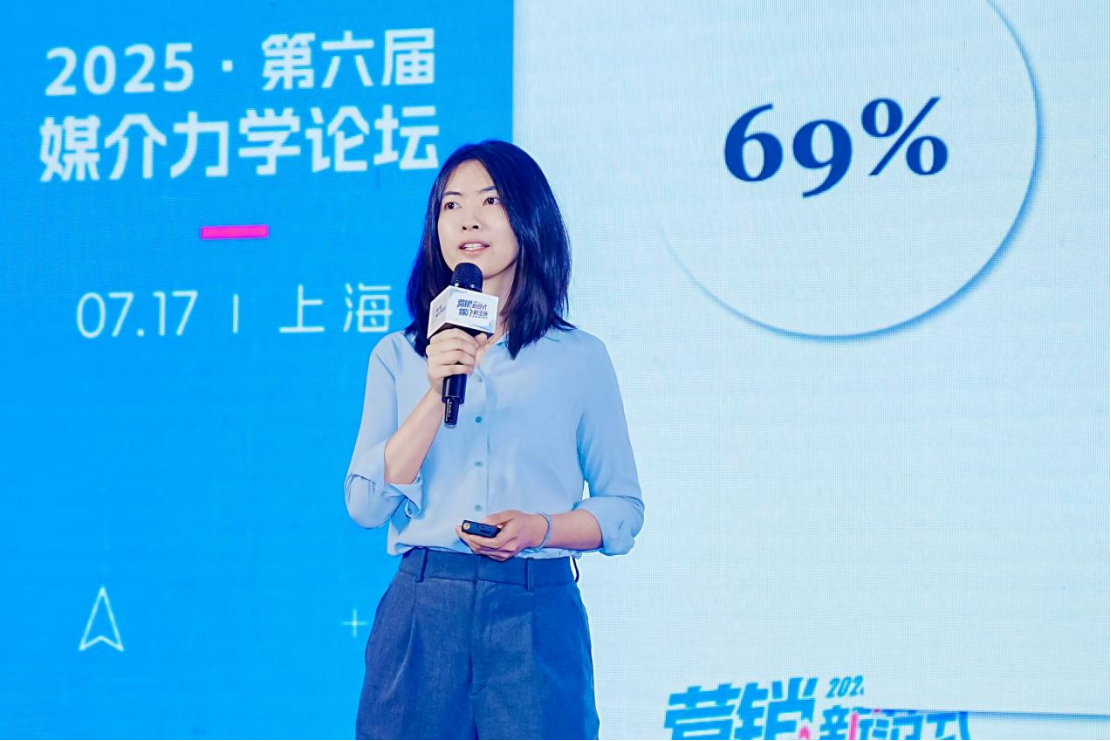 第六届媒介力学论坛成功举办，全面展示 AI Agent 时代营销新范式