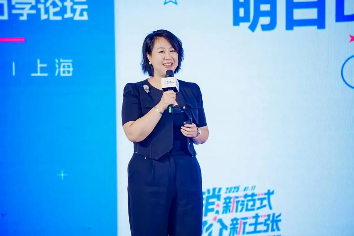 第六届媒介力学论坛成功举办,全面展示 AI Agent 时代营销新范式