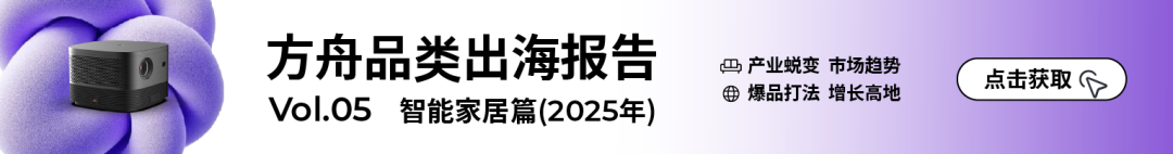 年入16.8亿美金,床垫界“特斯拉”走红欧美!
