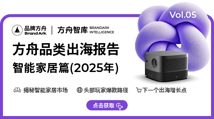 年入16.8亿美金，床垫界“特斯拉”走红欧美！