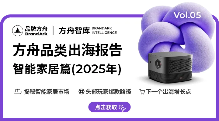 年入16.8亿美金,床垫界“特斯拉”走红欧美!