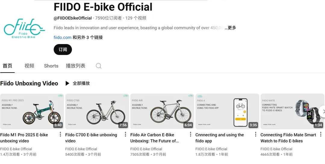 一年捞金上亿！深圳E-bike品牌正闷声发财