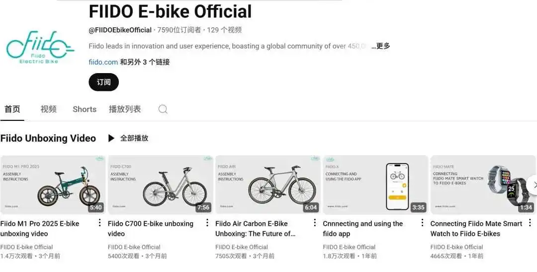 一年捞金上亿！深圳E-bike品牌正闷声发财